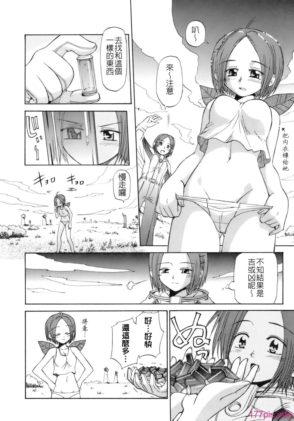keito_126