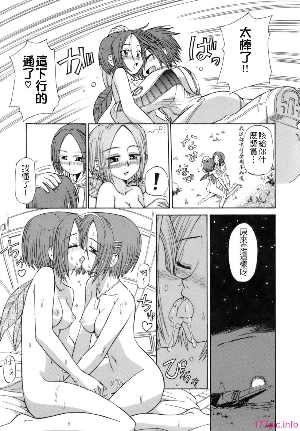 keito_127