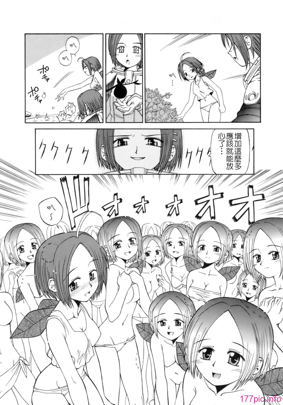 keito_130
