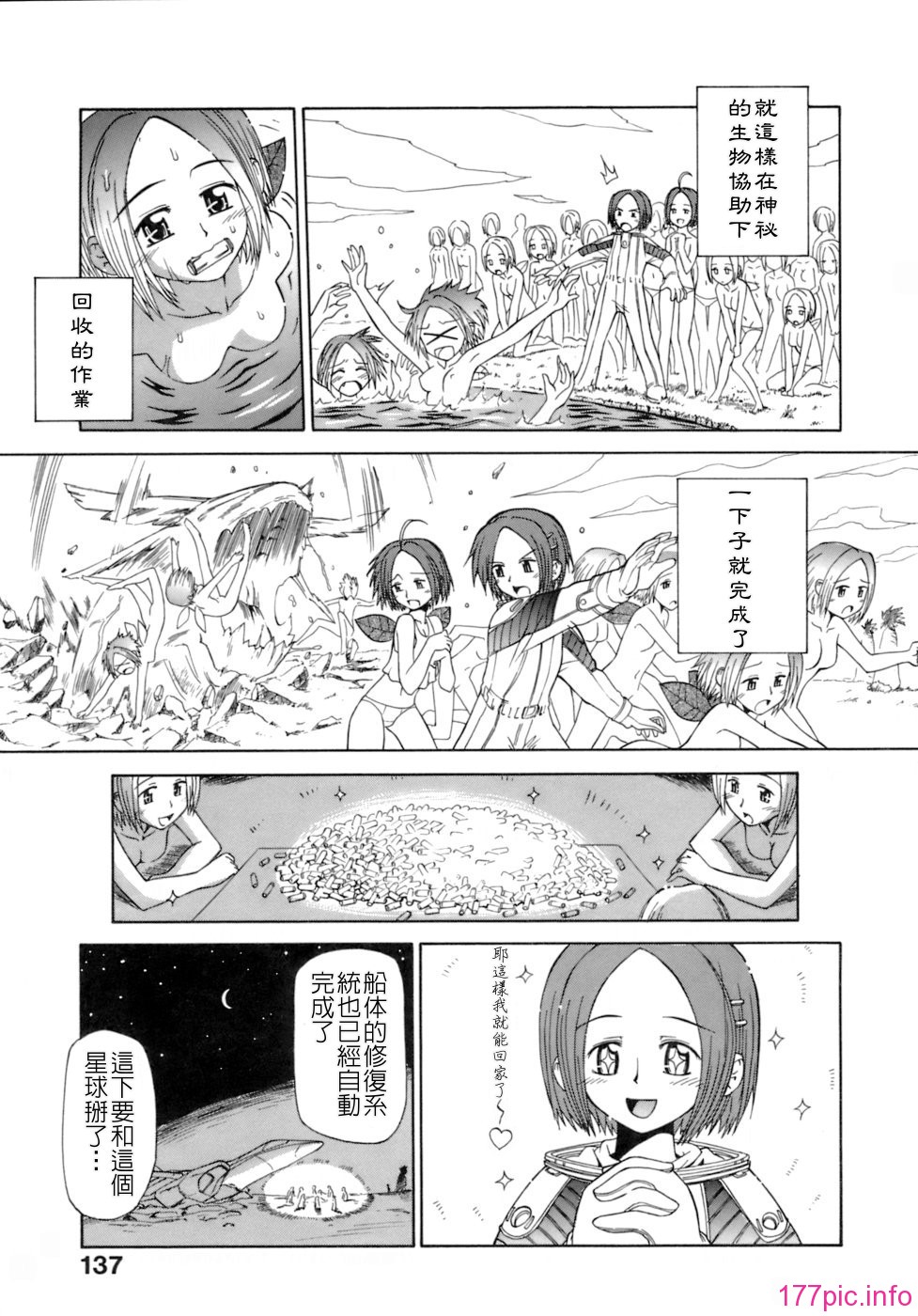 keito_131