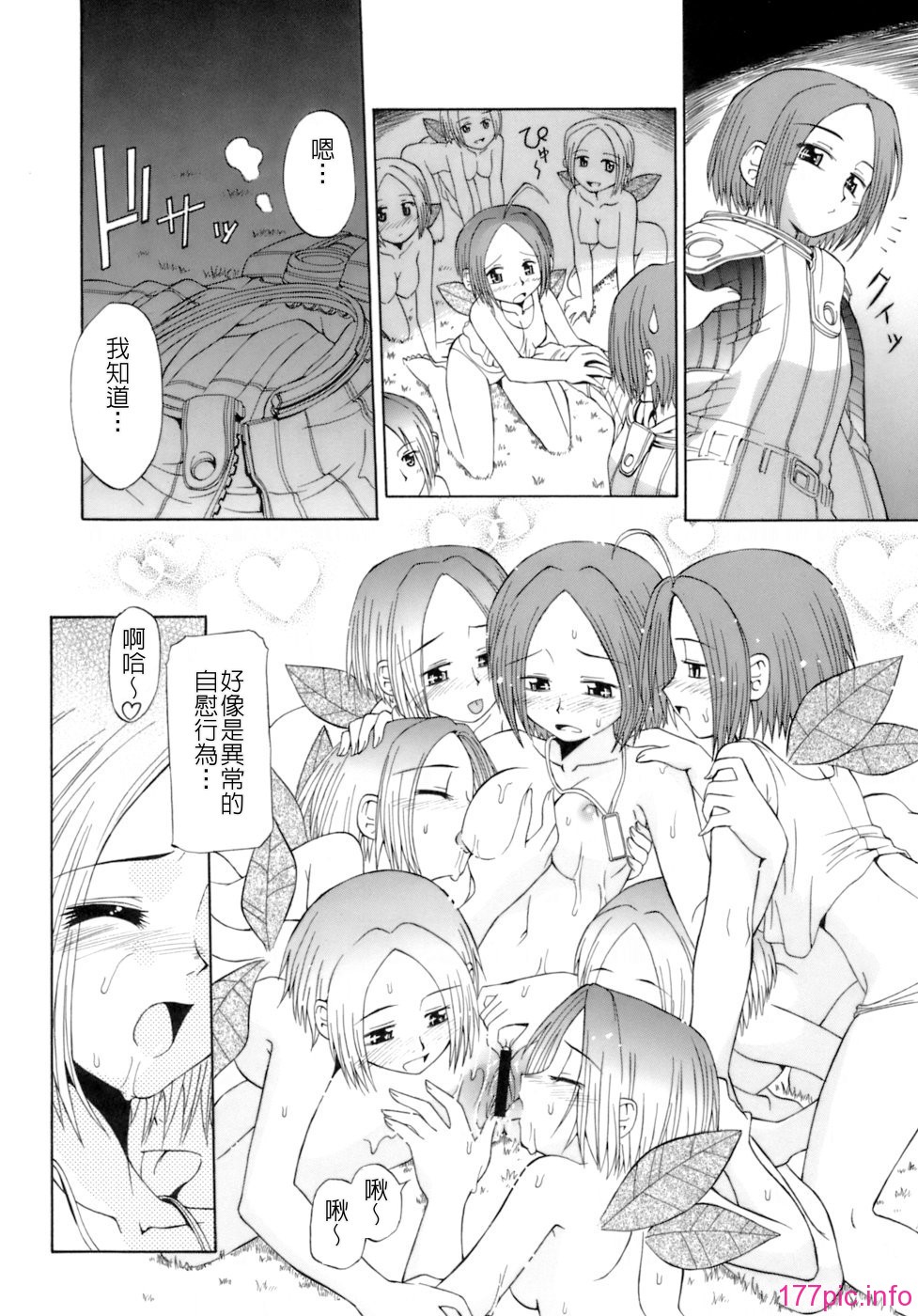keito_132