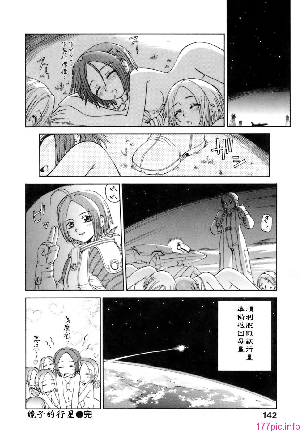 keito_136