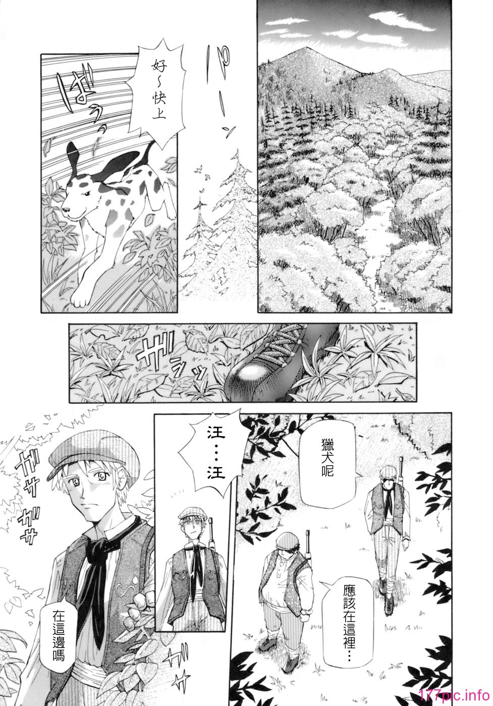 keito_137
