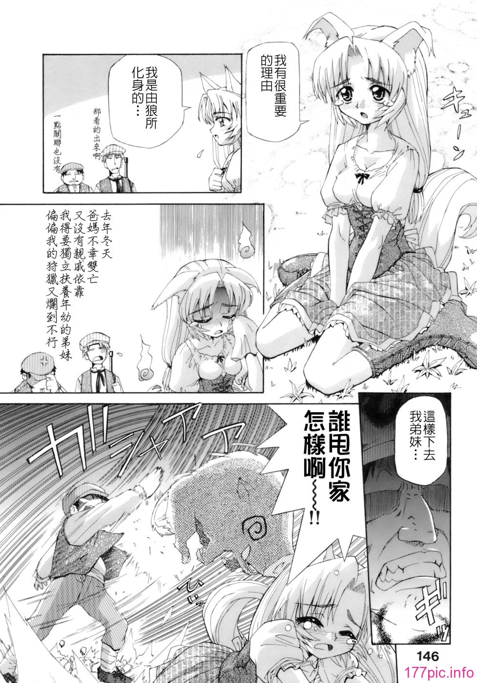 keito_140