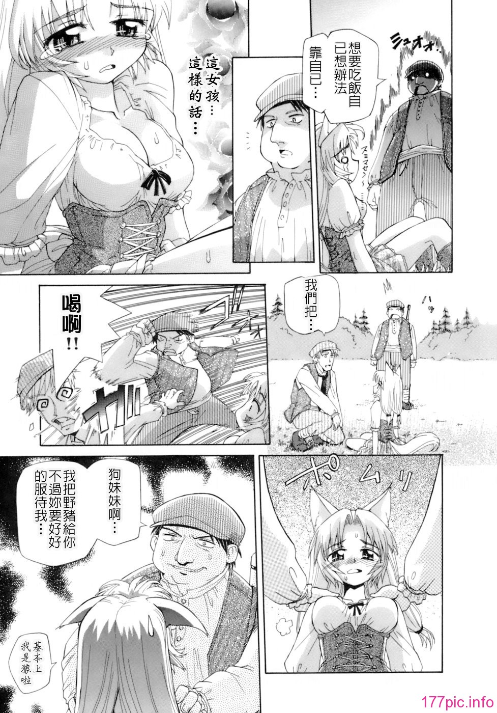 keito_141