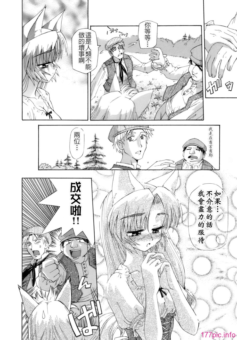 keito_142