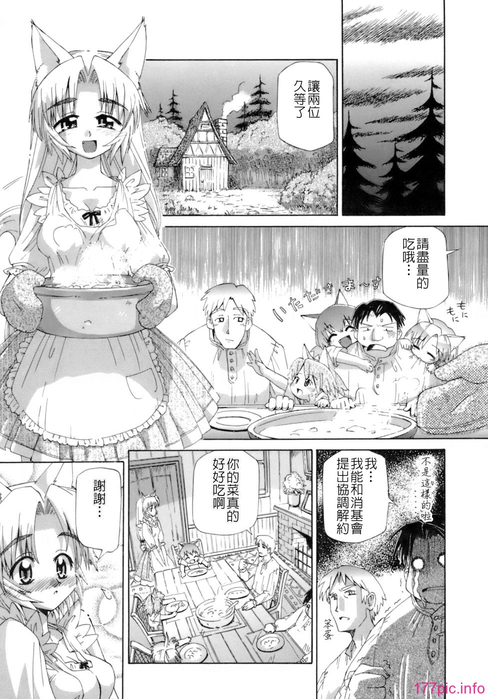 keito_143