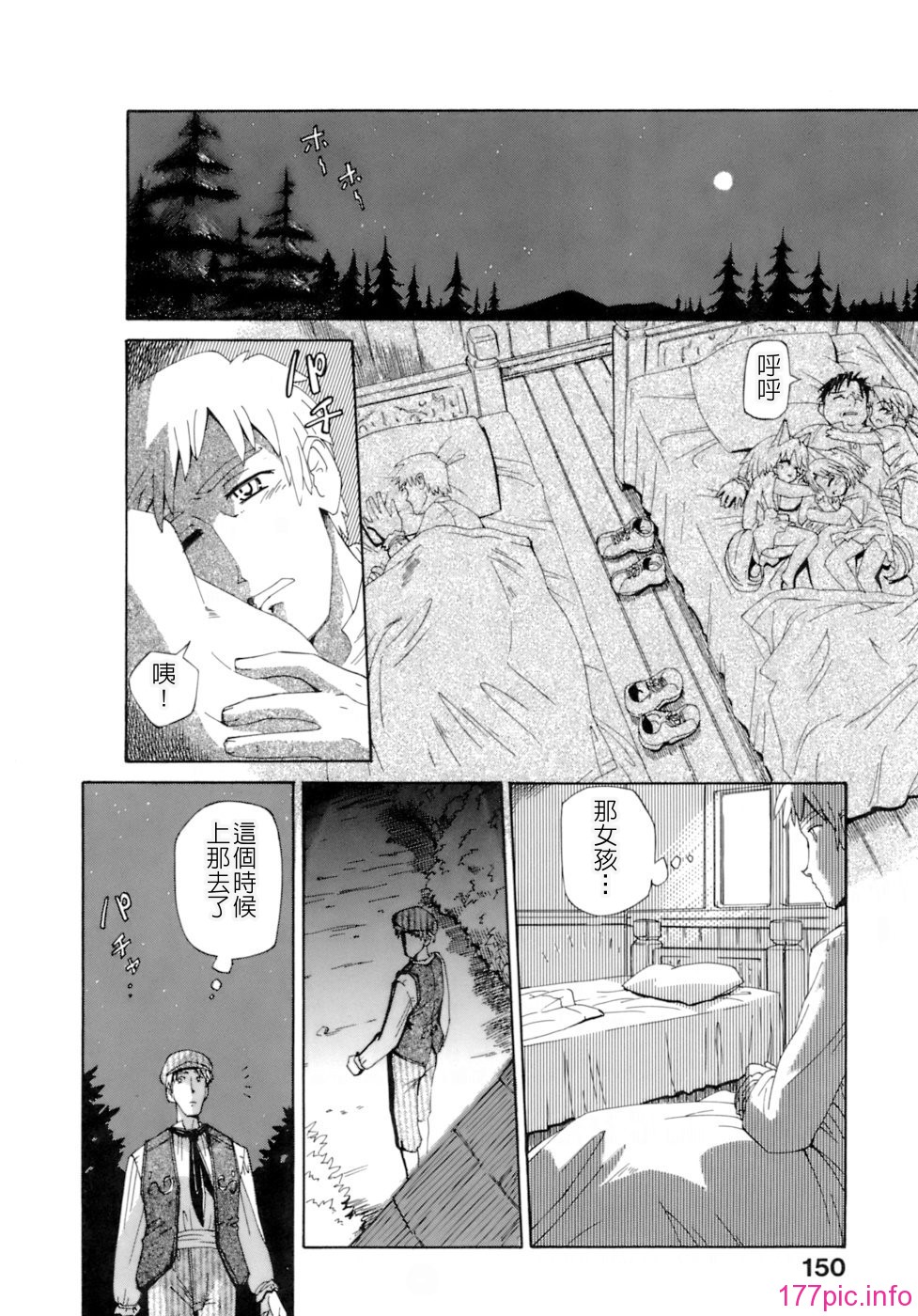 keito_144