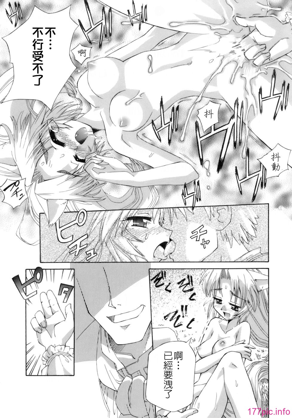 keito_151