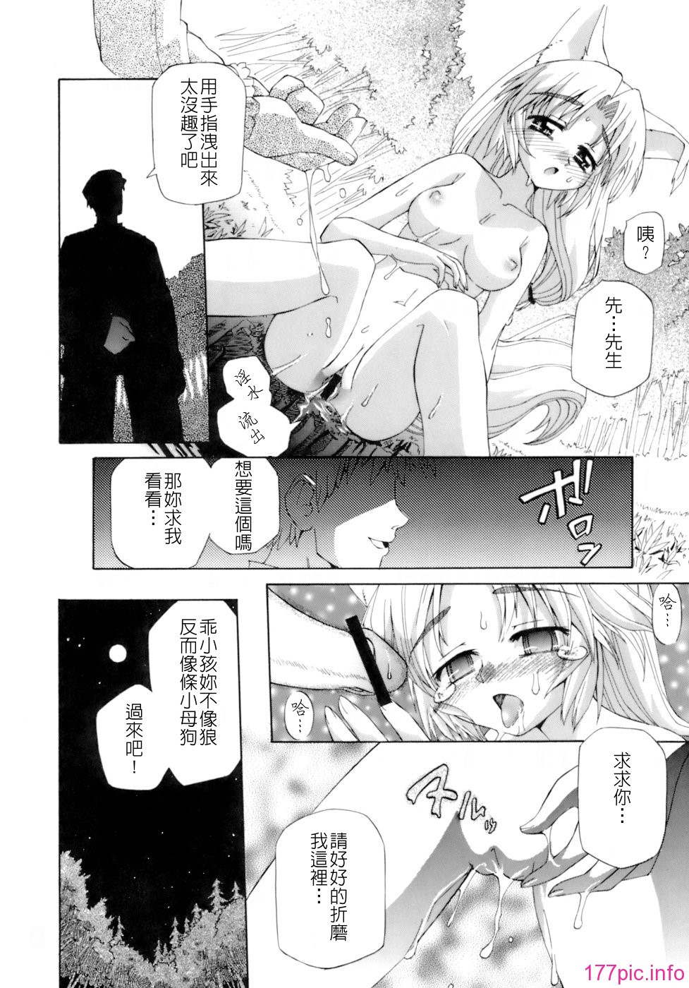 keito_152