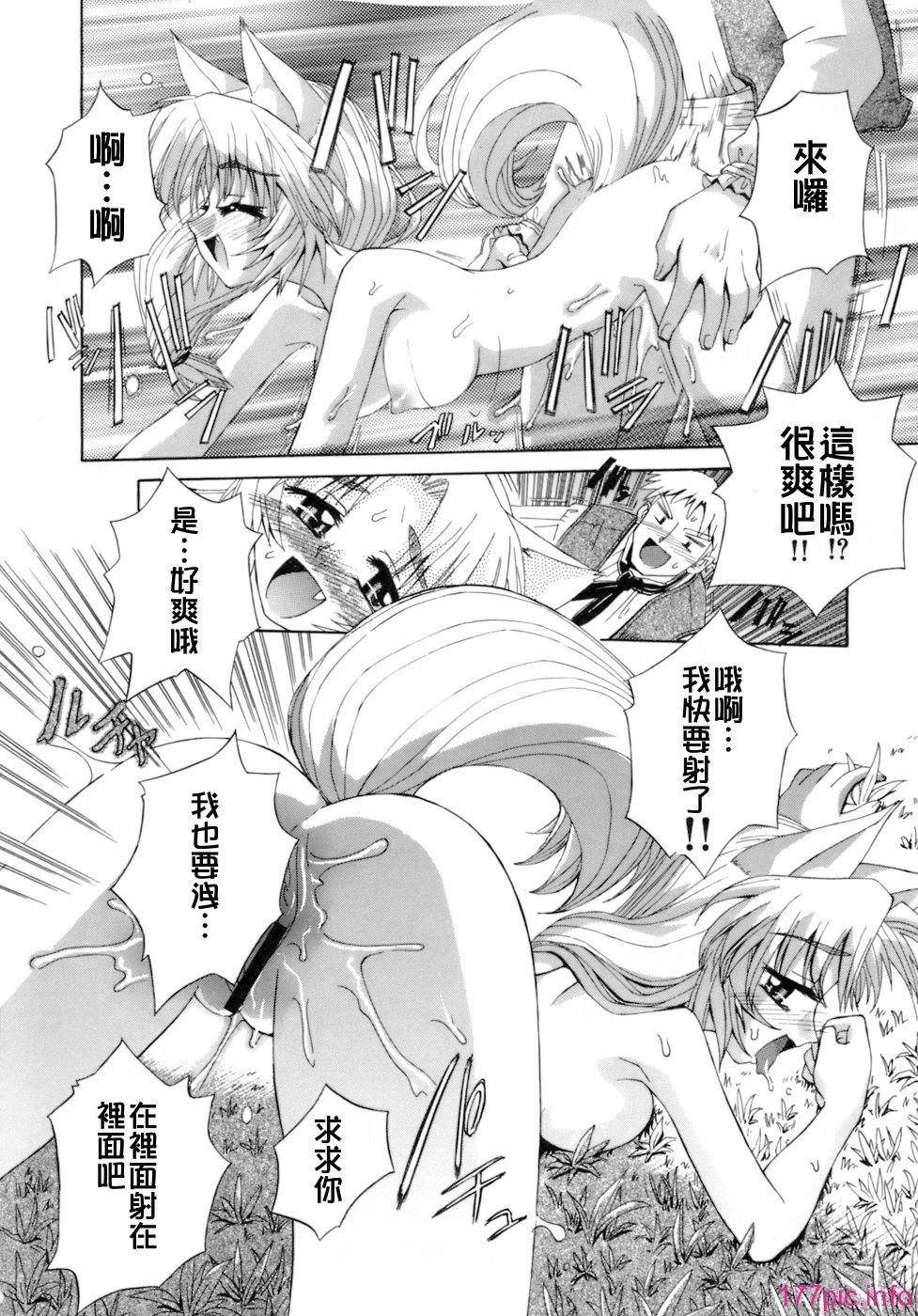 keito_154