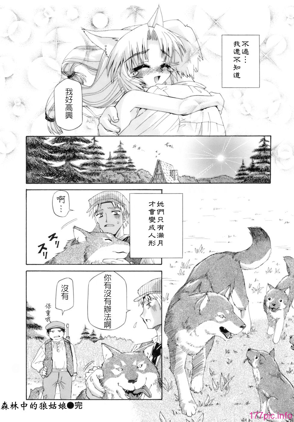 keito_156