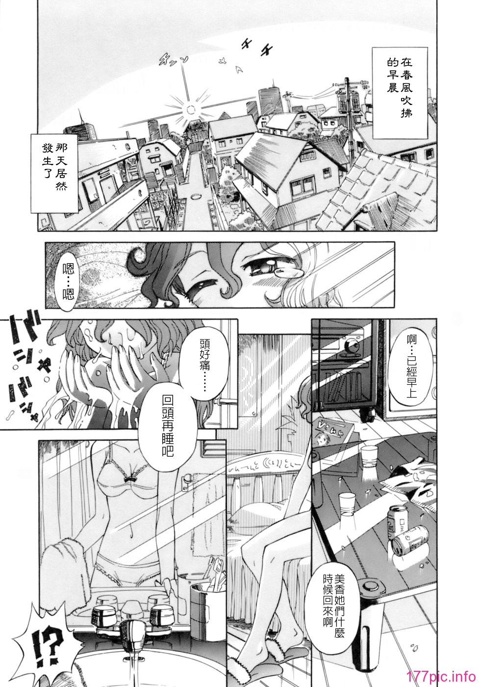 keito_157