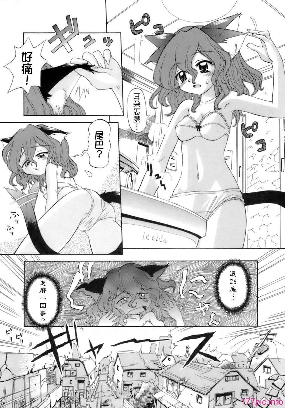 keito_159
