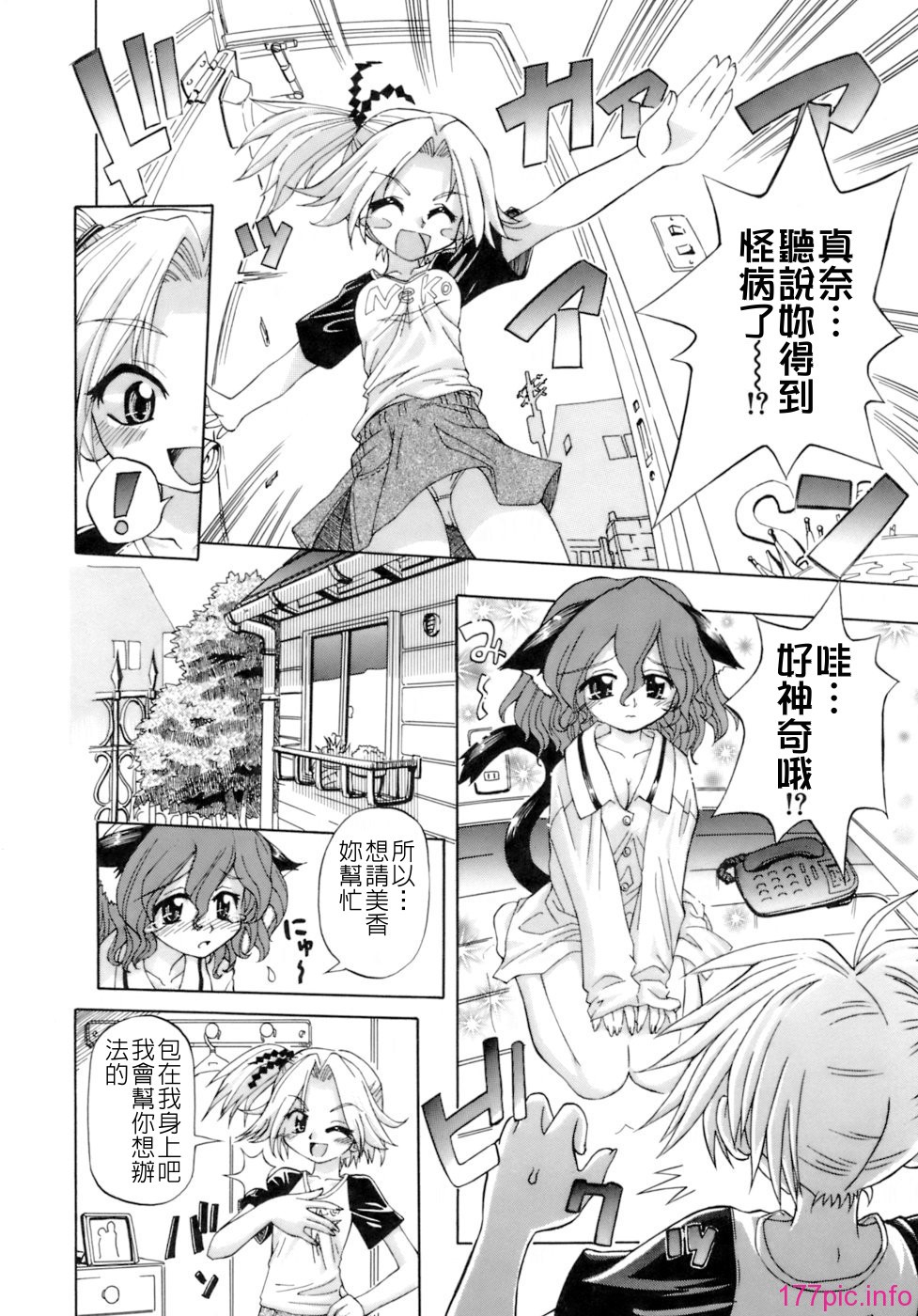 keito_160
