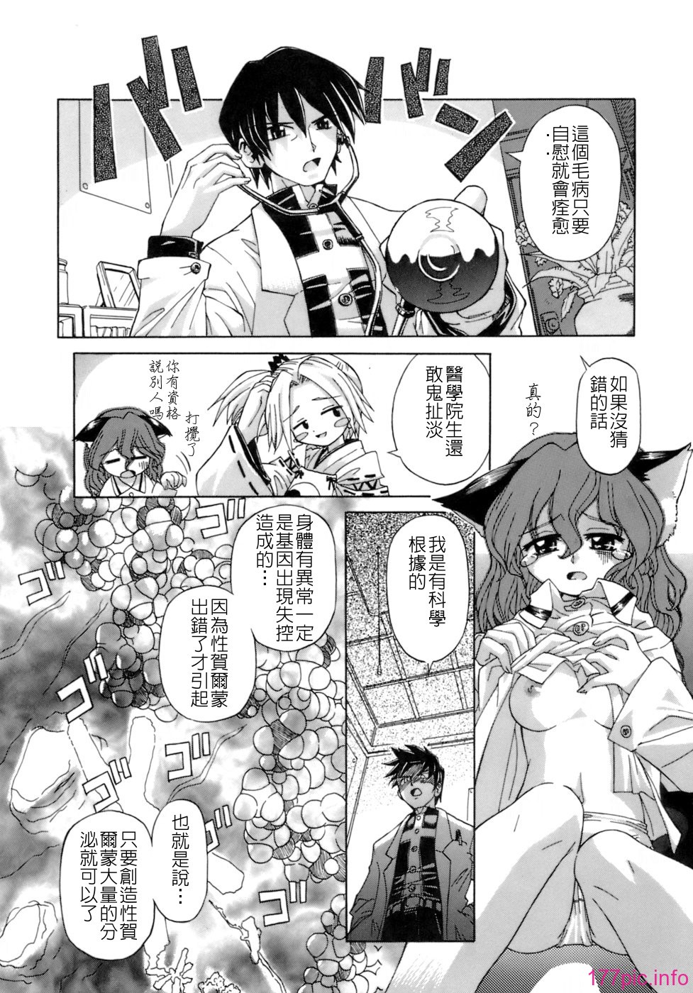 keito_166