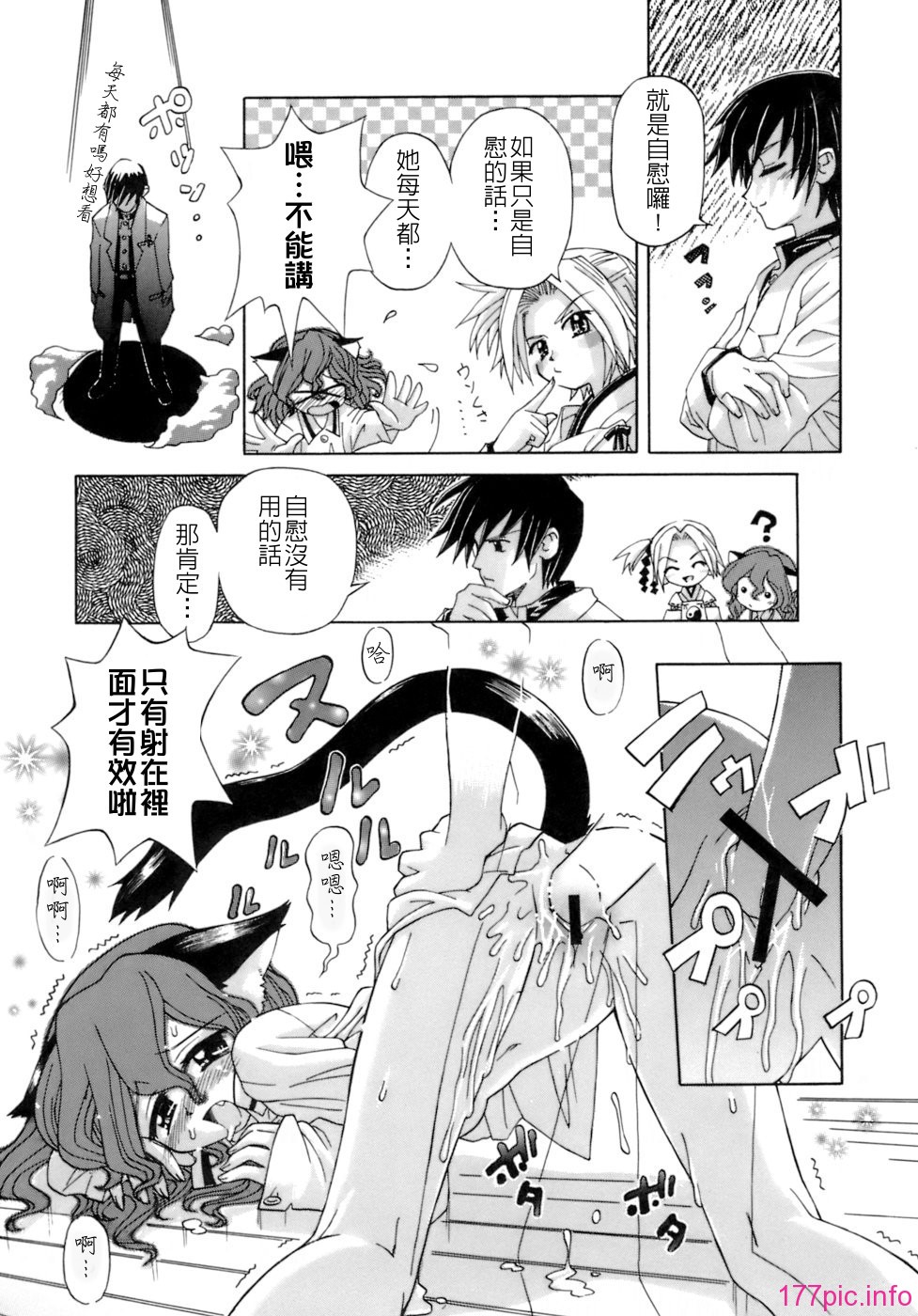 keito_167