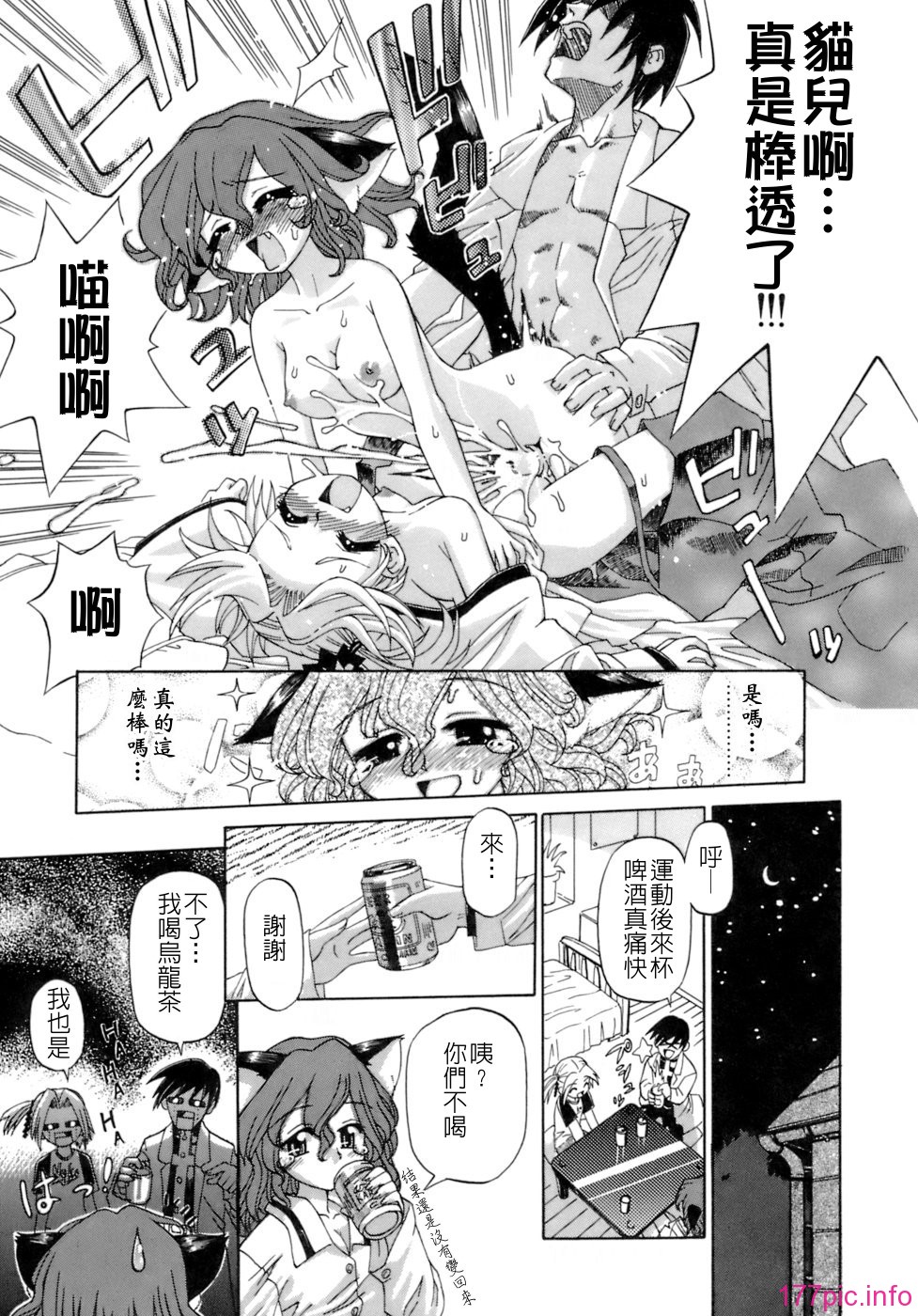 keito_171