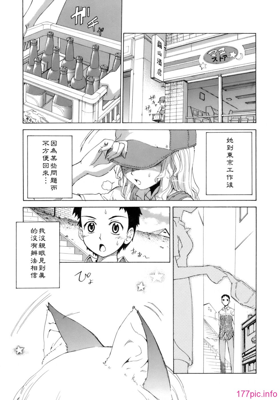 keito_175