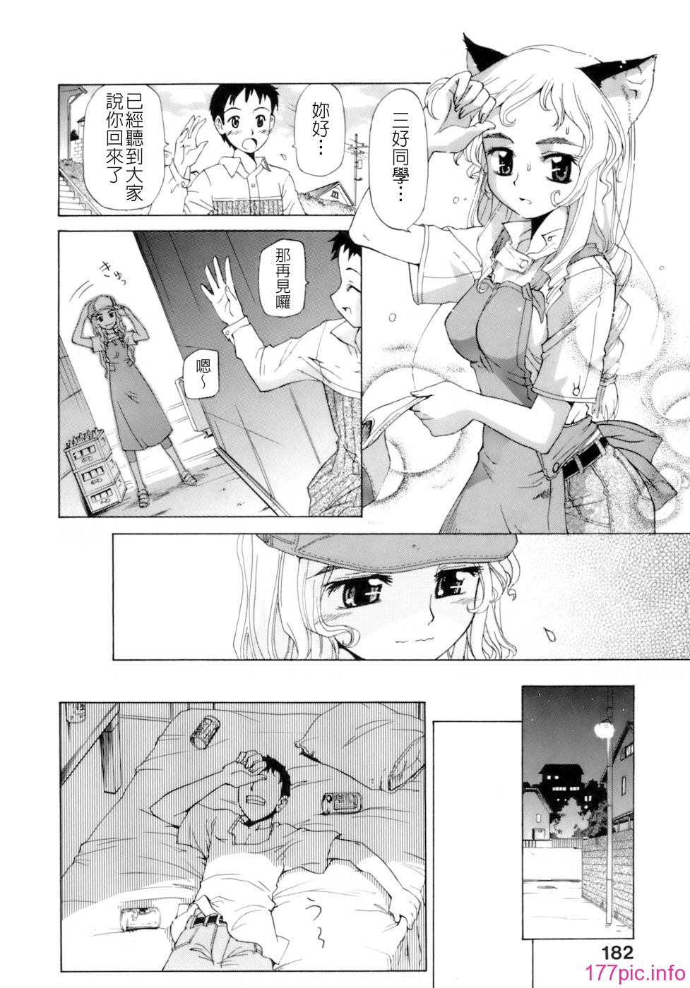 keito_176