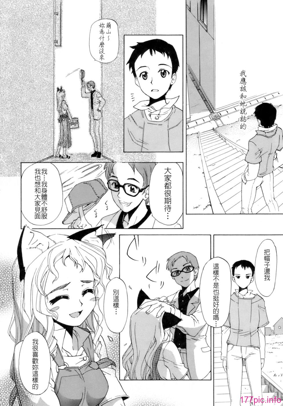 keito_178