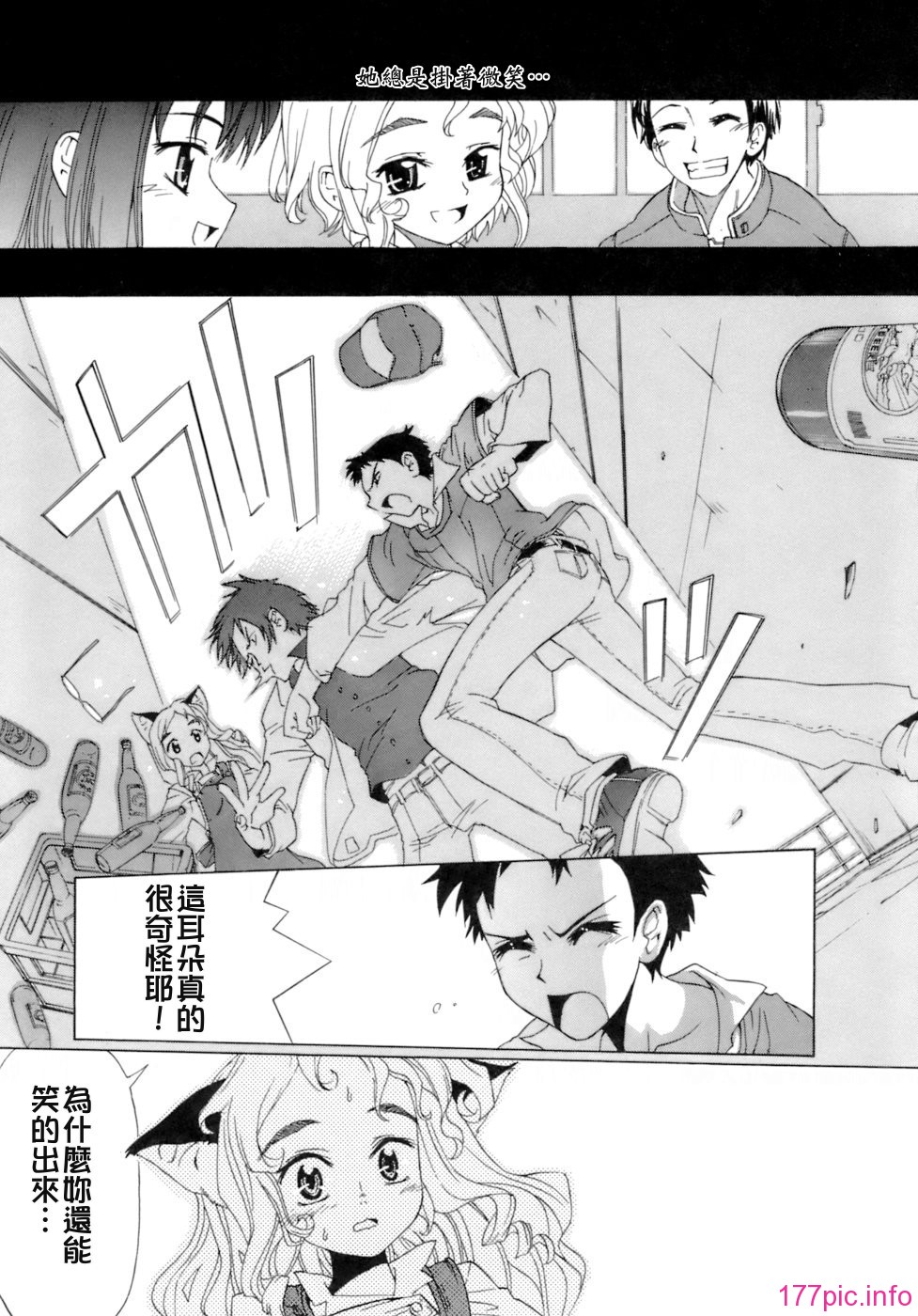 keito_179