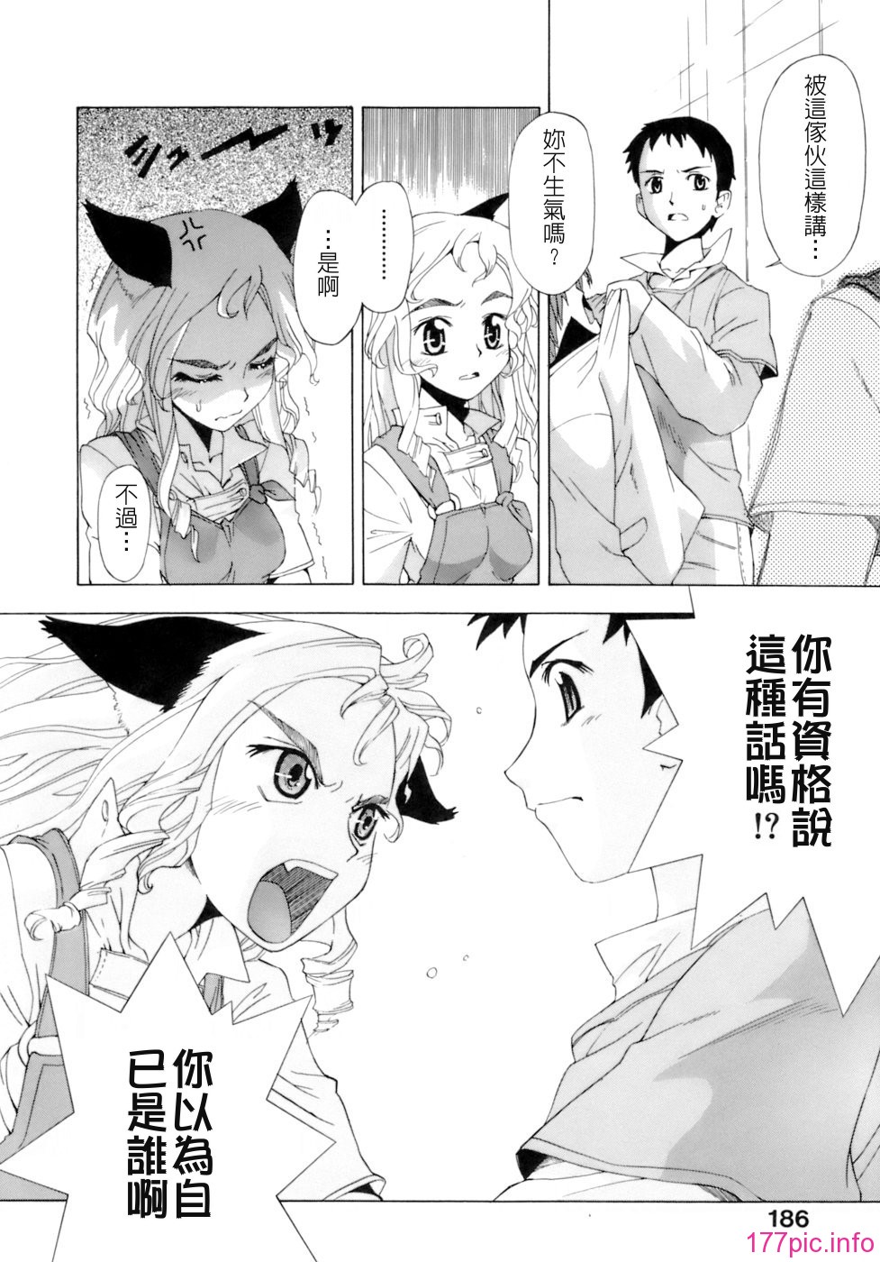 keito_180