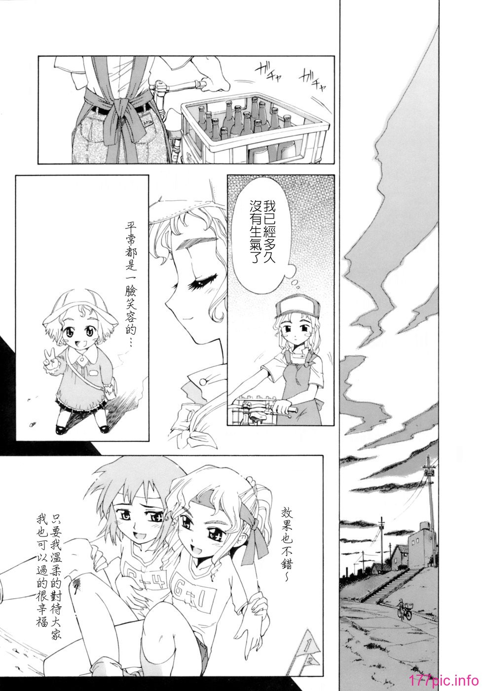 keito_181