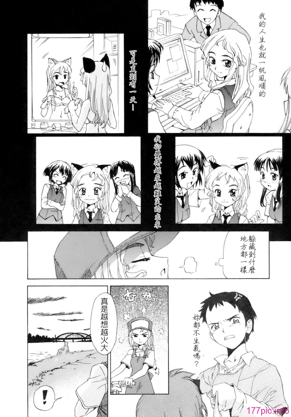 keito_182