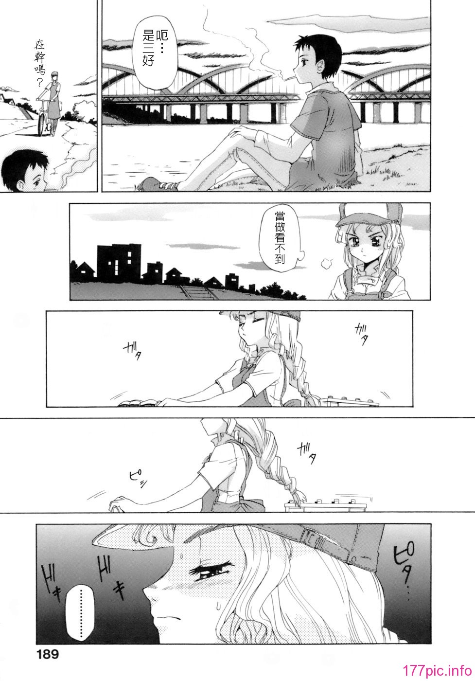 keito_183