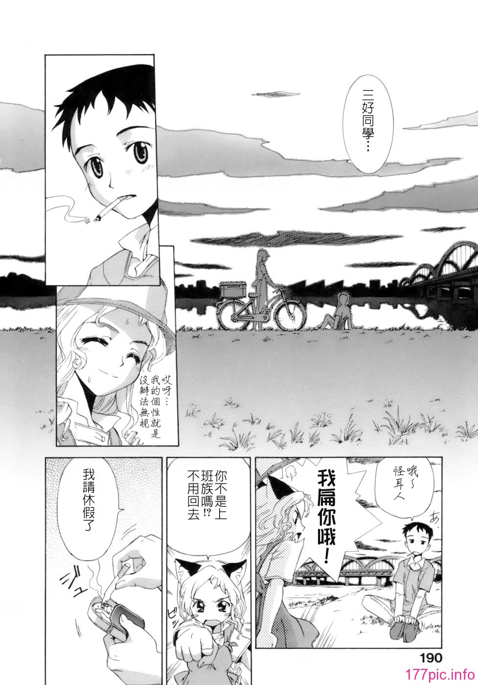 keito_184