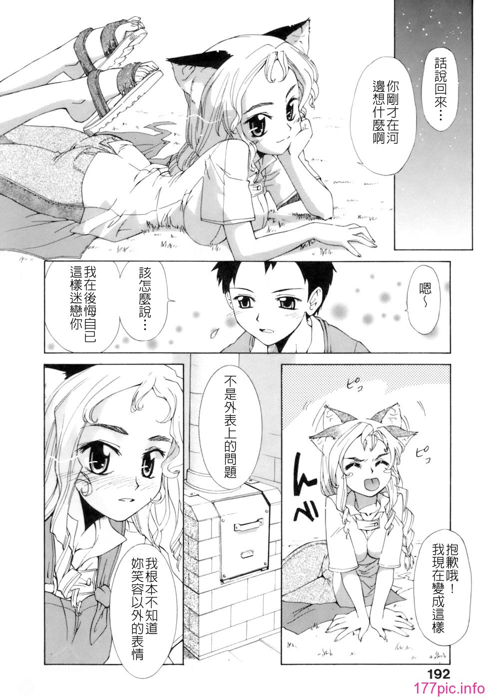keito_186