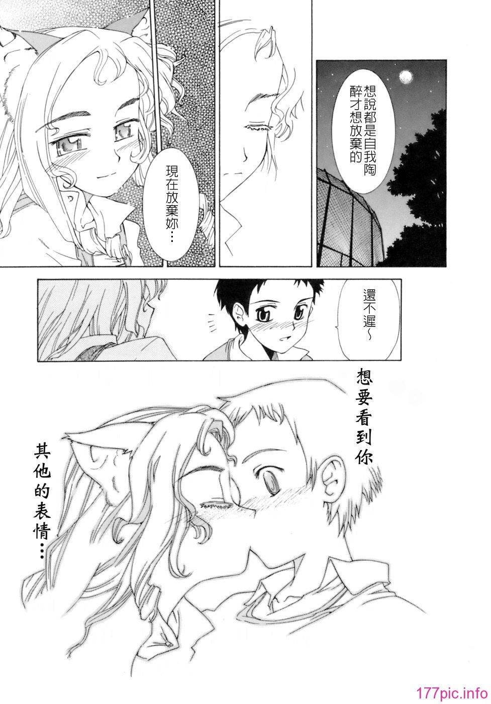 keito_187