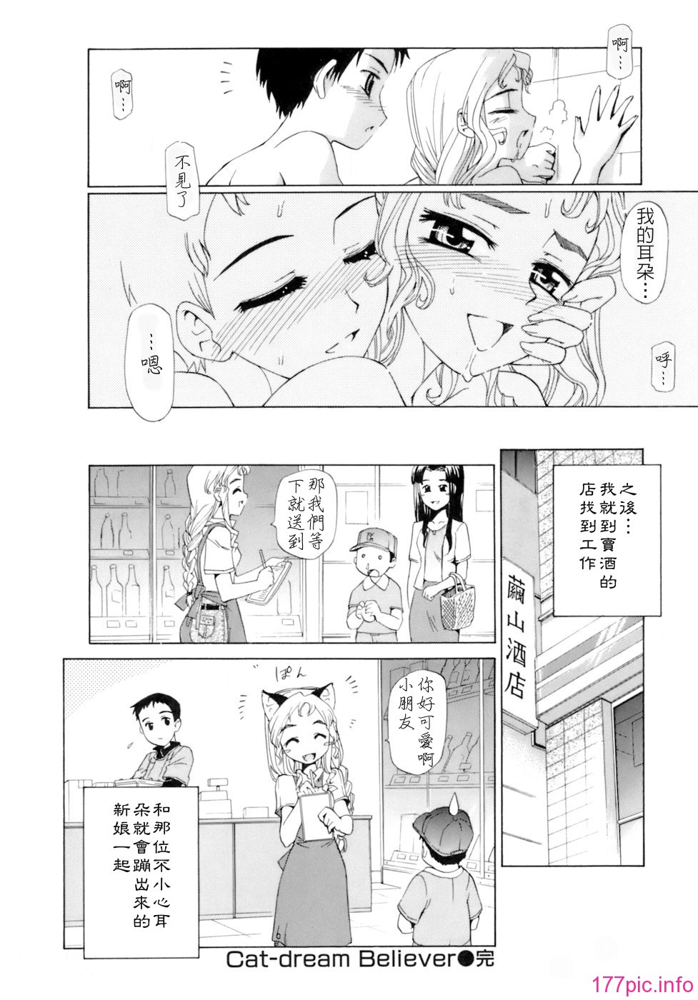 keito_192