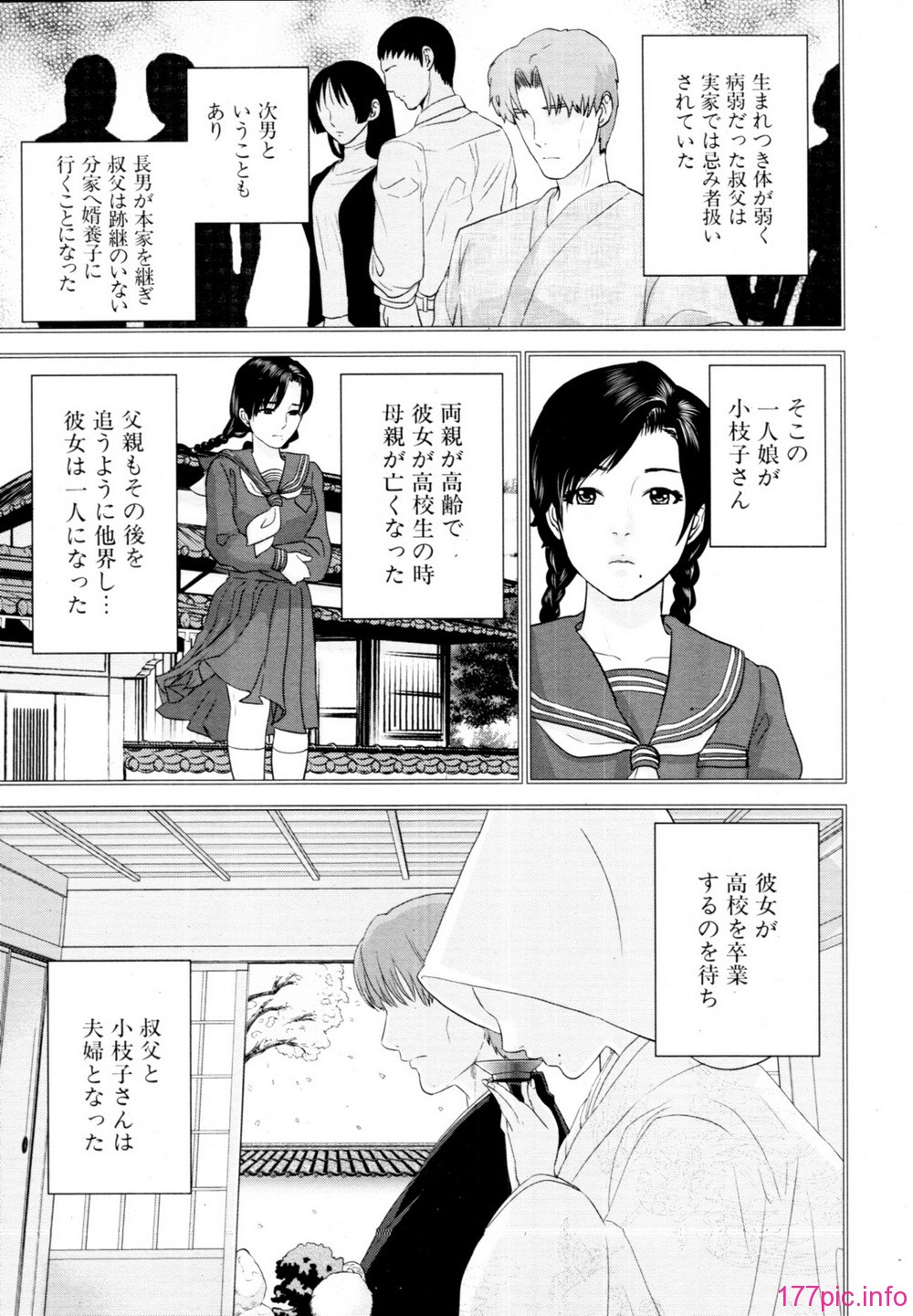 mujin_201105_172