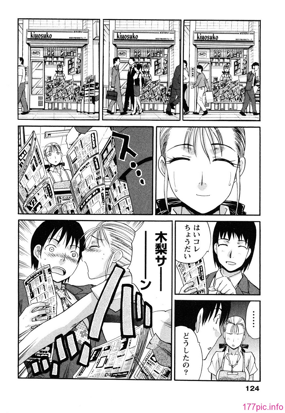 0124