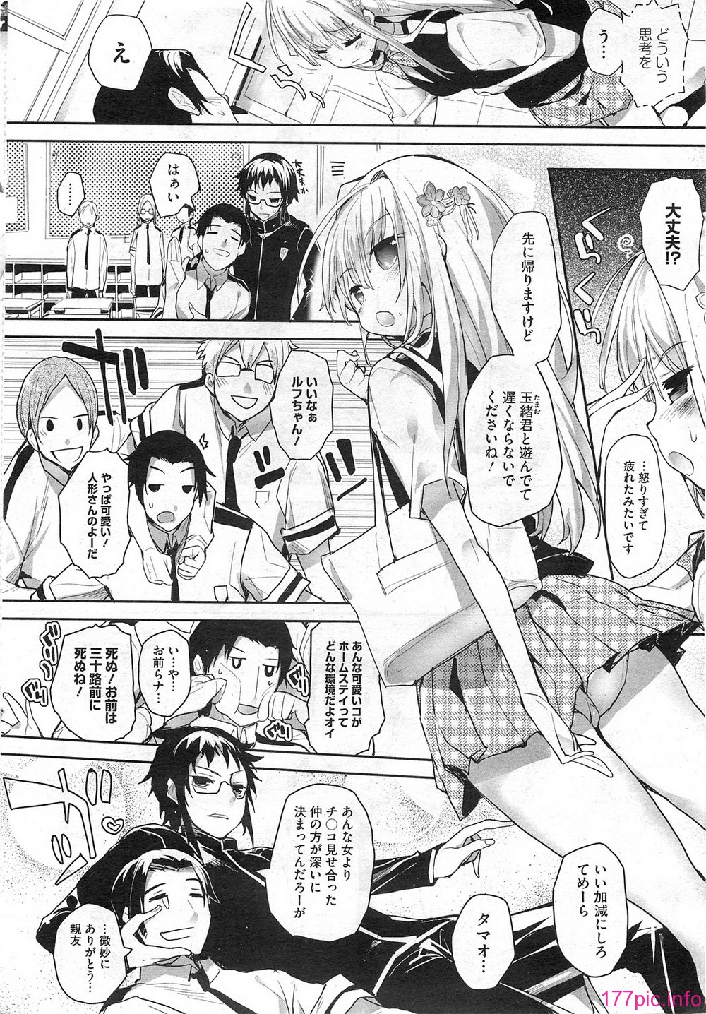 HotMilk0018