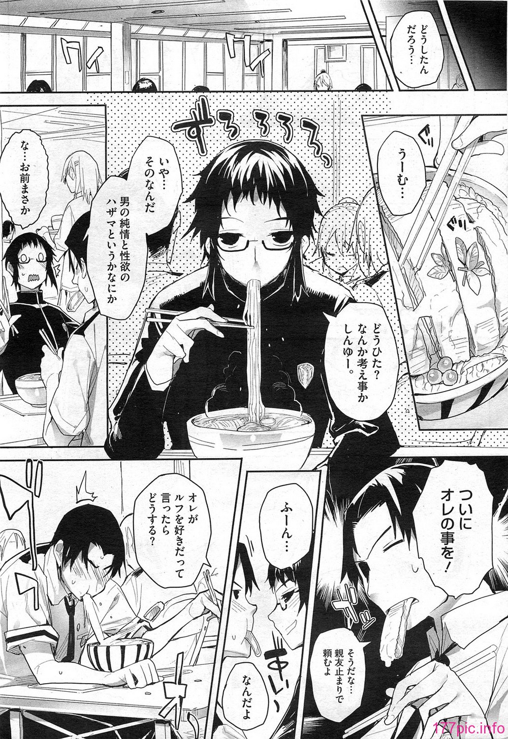 HotMilk0023