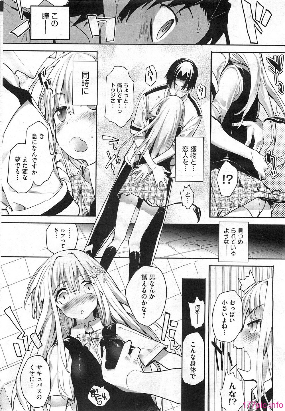 HotMilk0026