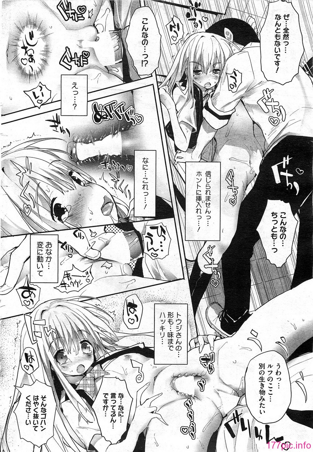 HotMilk0032