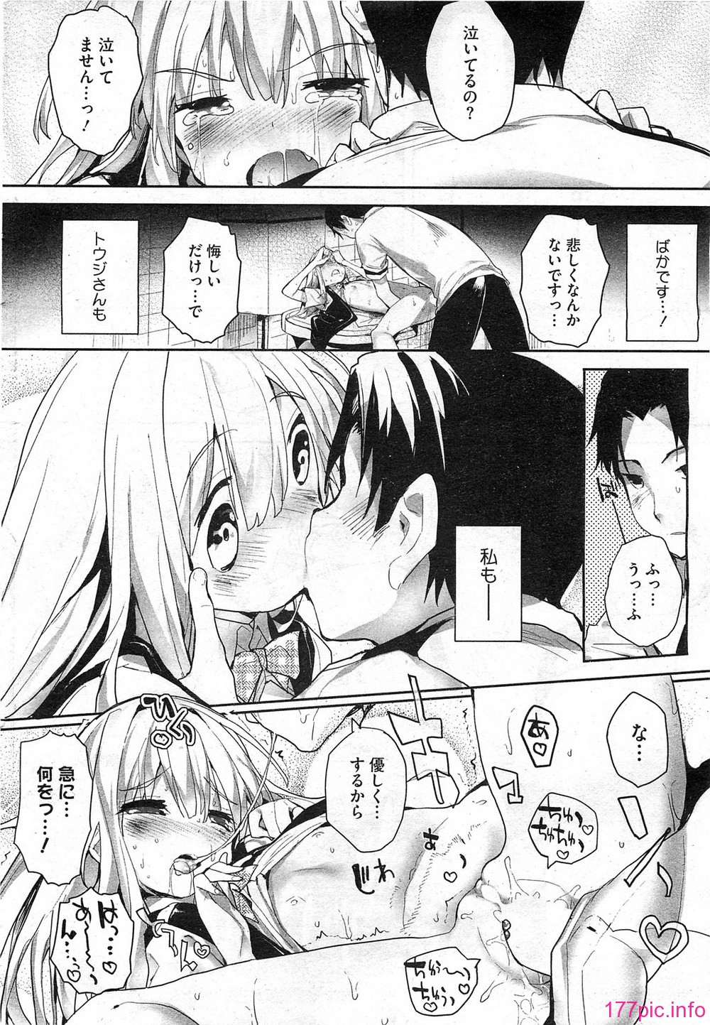 HotMilk0034