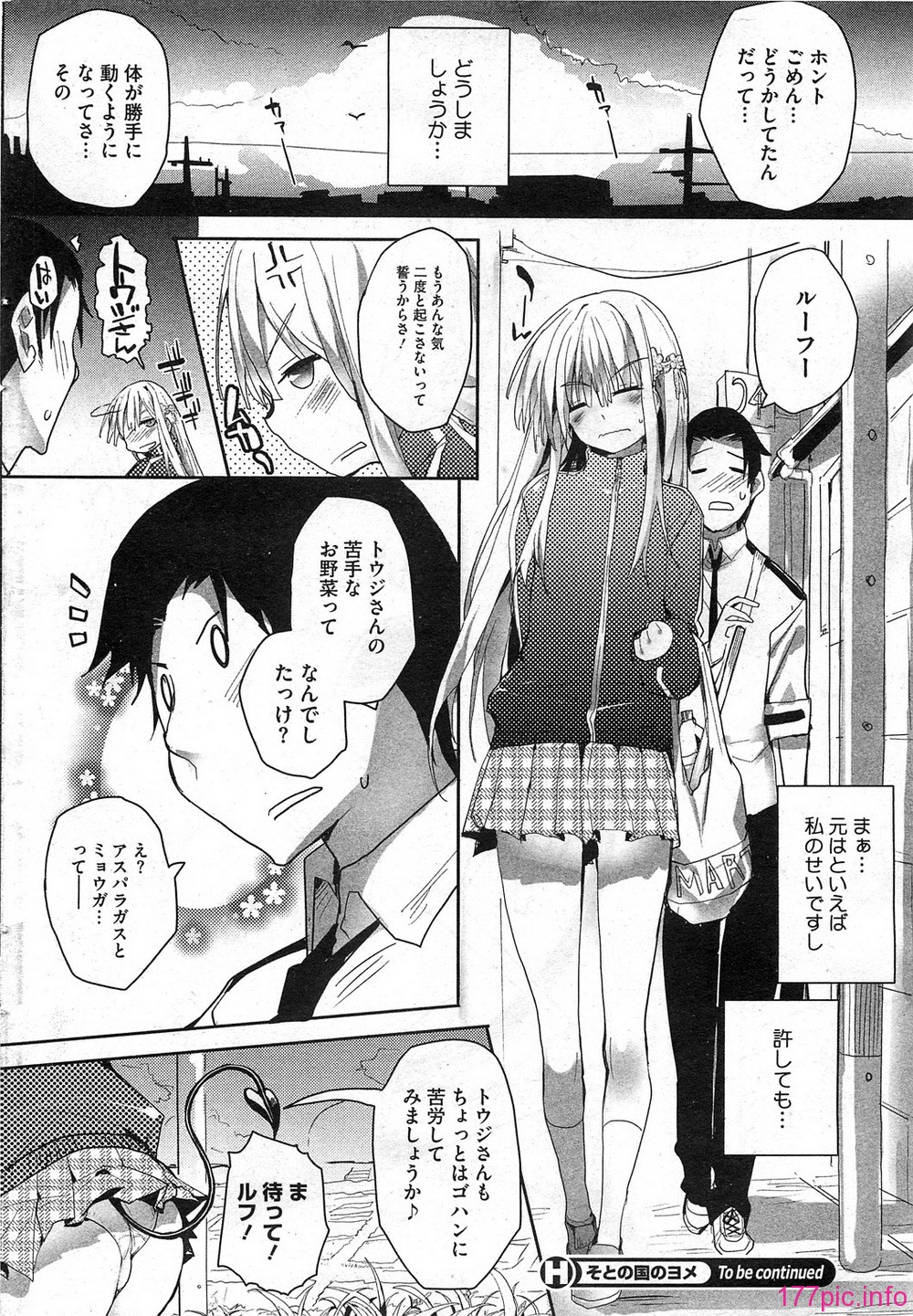 HotMilk0038