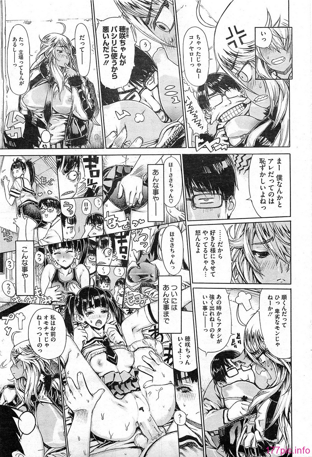 HotMilk0053