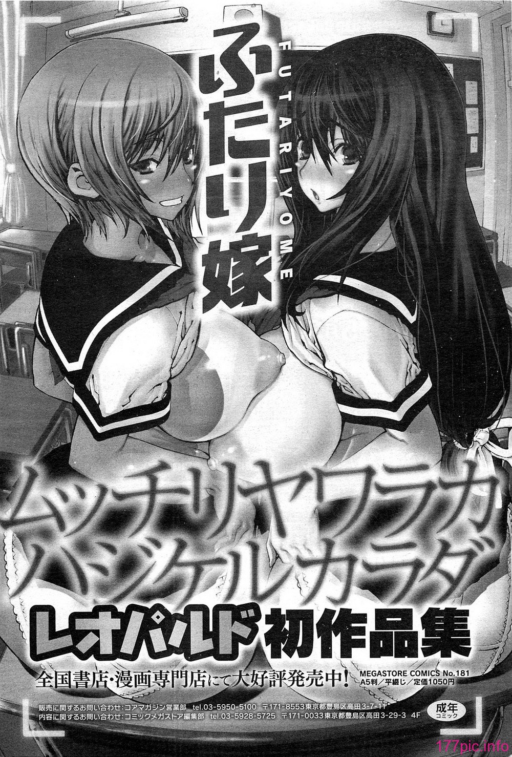 HotMilk0061