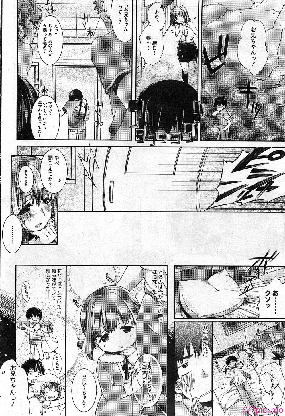 HotMilk0064