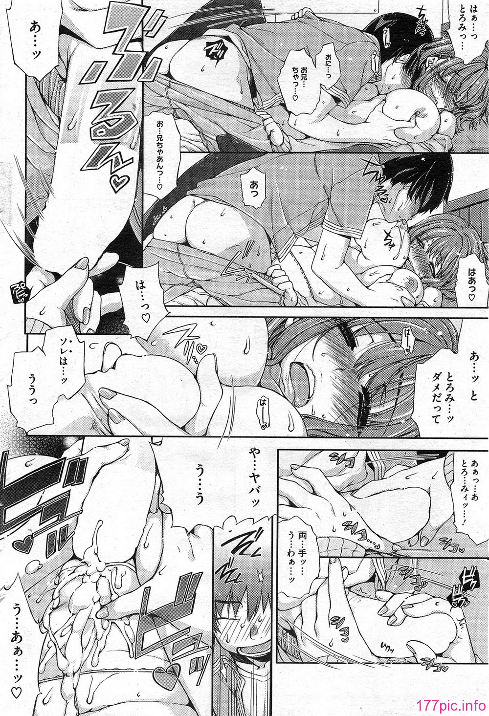 HotMilk0070