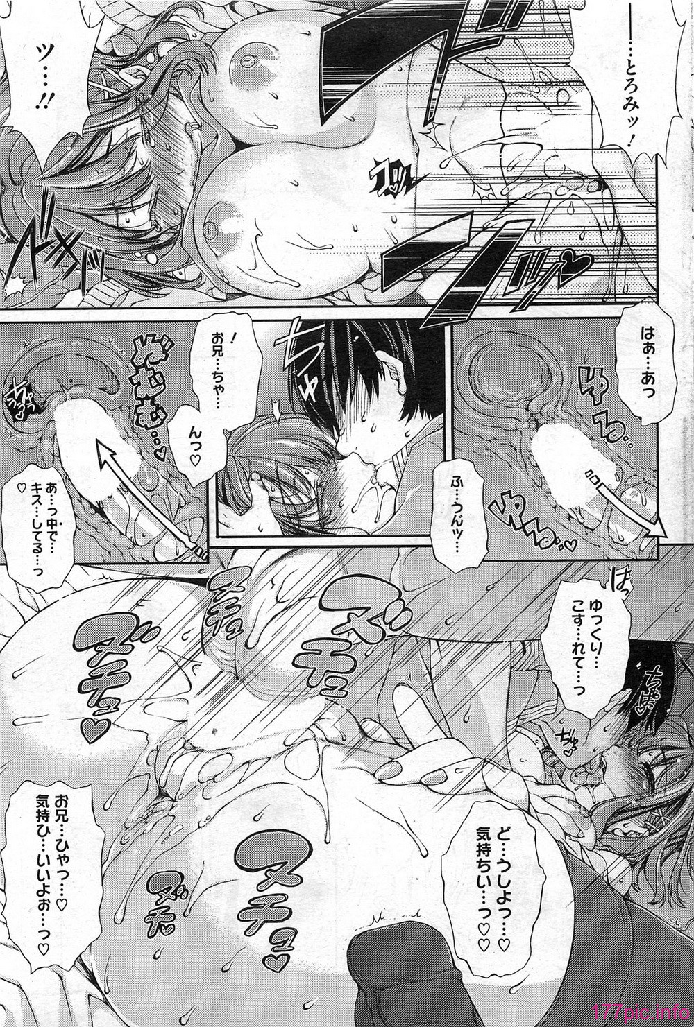 HotMilk0073