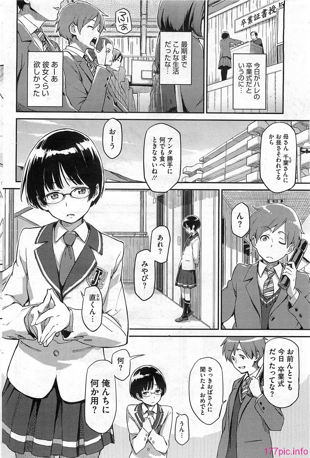 HotMilk0090