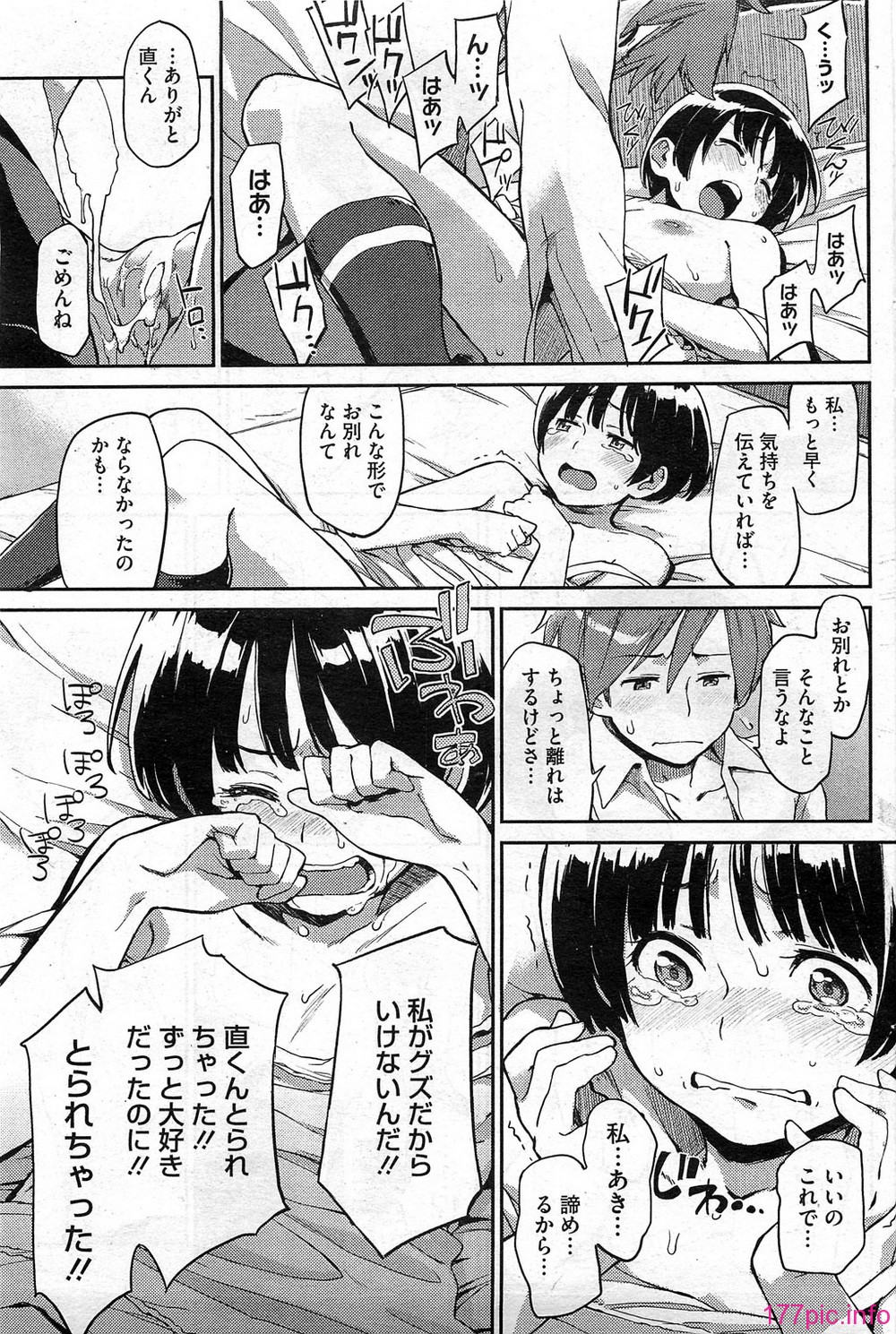 HotMilk0099