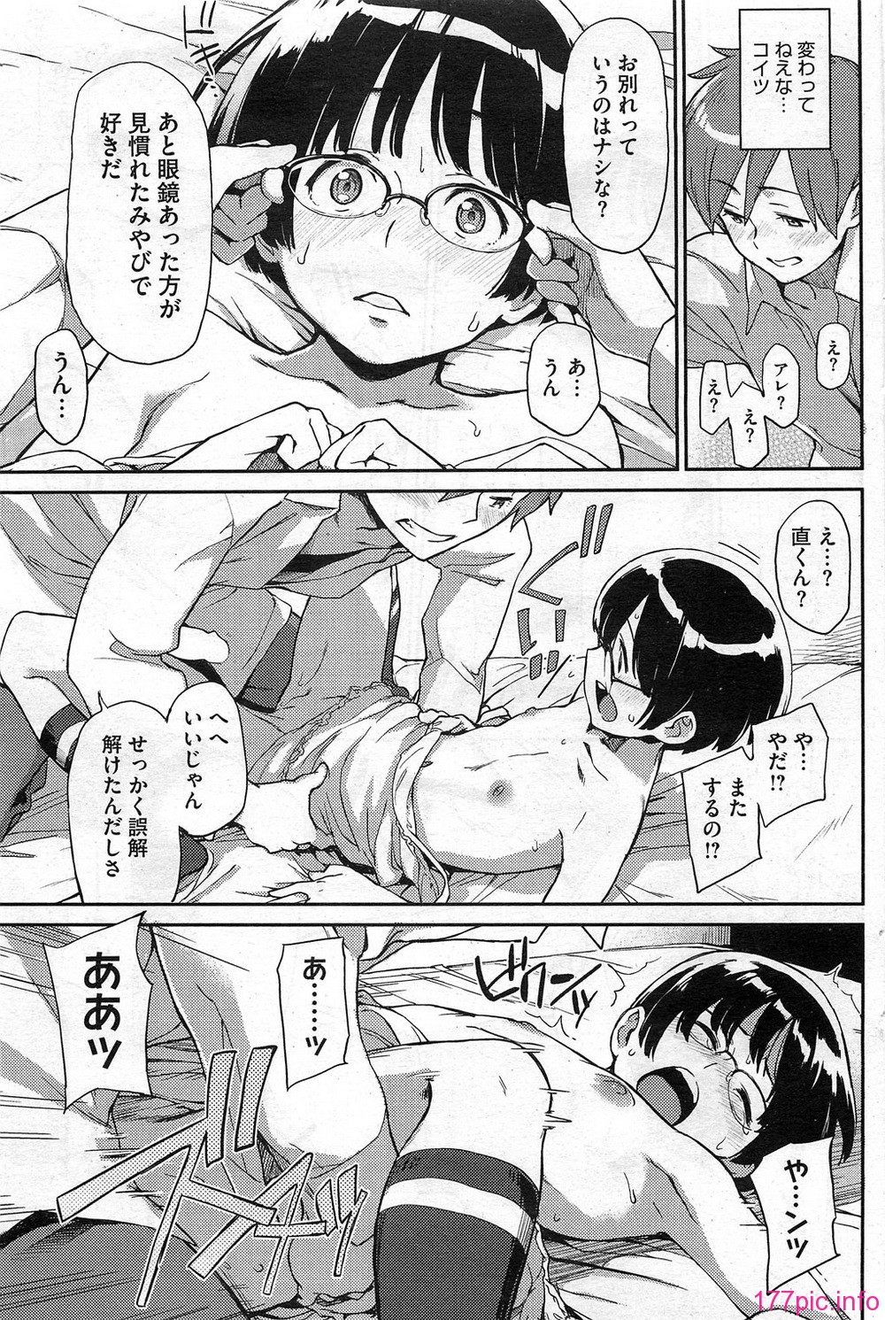 HotMilk0101